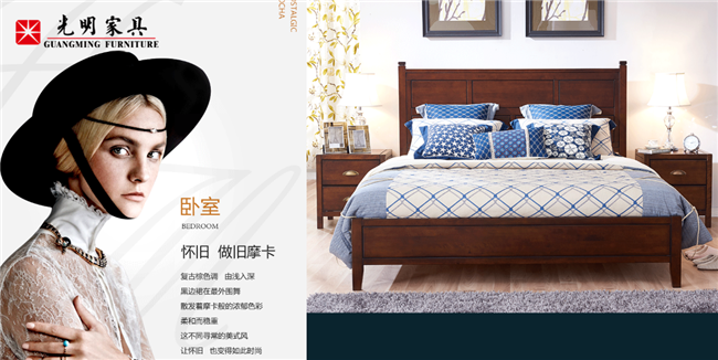實(shí)木家具市場上的新寵兒“輕奢實(shí)木家具”