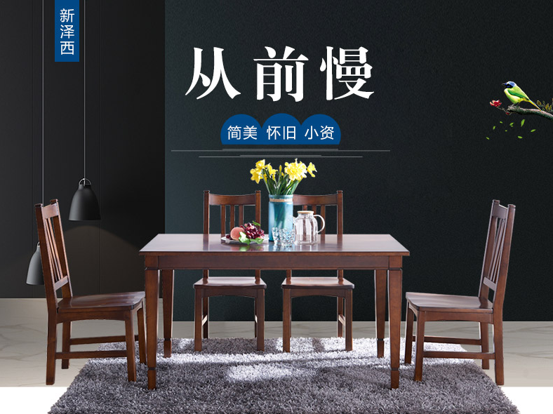 金九銀十家裝高峰期，實(shí)木家具選購(gòu)需警惕