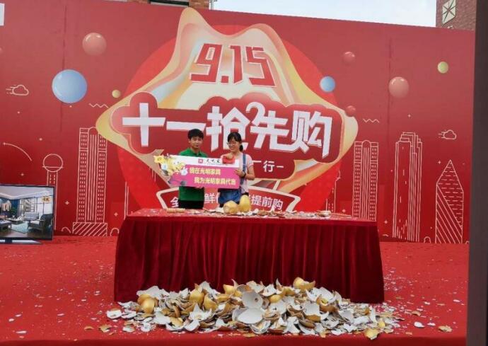 光明家具915南京工廠嗨購會回顧，選購實(shí)木家具就到工廠看一看