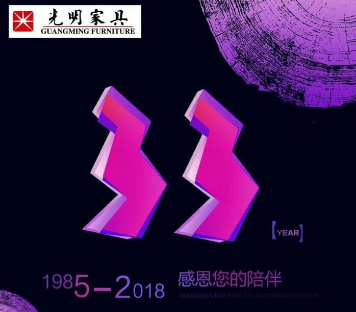 光明家具915南京工廠嗨購會回顧，選購實(shí)木家具就到工廠看一看