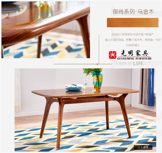 對生活品質(zhì)有要求的人都在選用實(shí)木家具