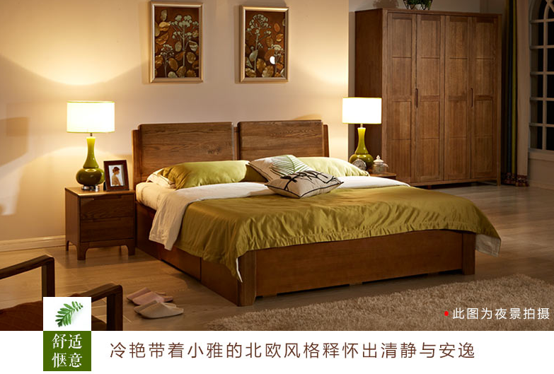 精挑細(xì)選實(shí)木家具，實(shí)木家具材質(zhì)小講堂