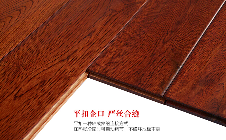 實木地板色差是不是質(zhì)量問題？