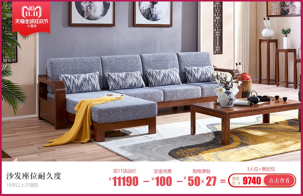 一個有溫度的品牌，光明實木家具