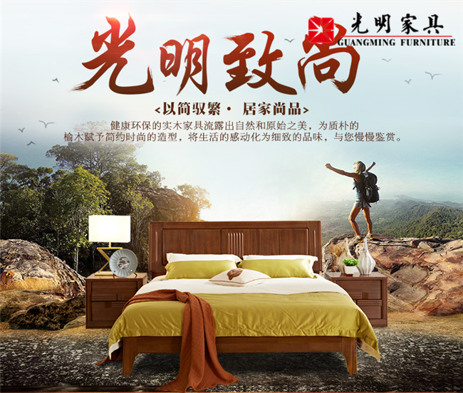 實(shí)木家具的“常見病”及預(yù)防措施