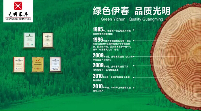 雙十一 你的家具 經(jīng)得起“抽檢”的考驗嗎？