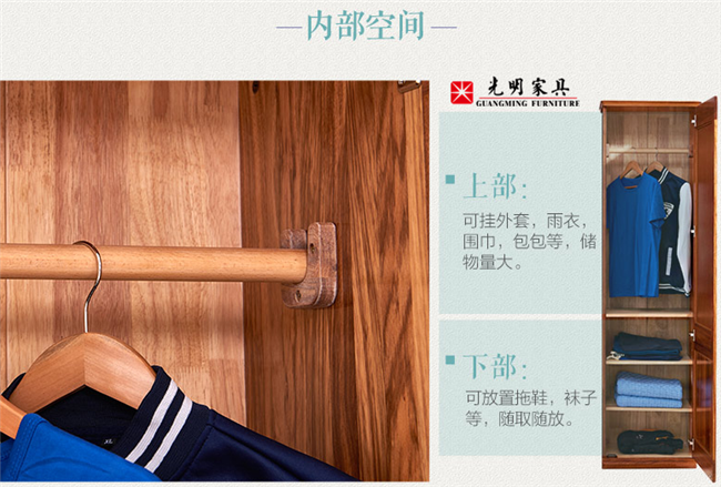 實木衣柜如何擺放才合理，家居風水不是迷信是科學