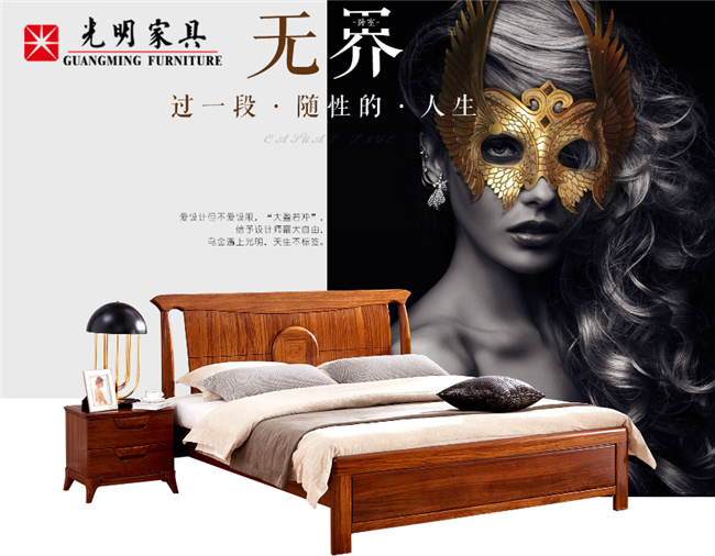 網(wǎng)購實(shí)木家具如何貨比三家