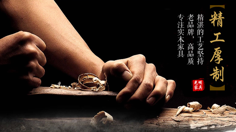 選擇環(huán)保實(shí)木家具，才是明智之舉