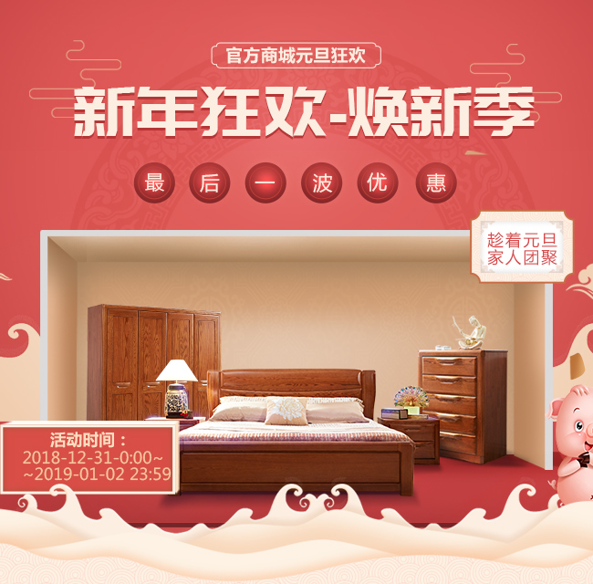 一句“讓品牌點亮中國”在網(wǎng)上刷屏，中國實木家具品牌之路任重道遠