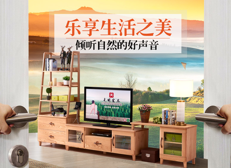 原木色實(shí)木家具如可搭配才更加美觀？