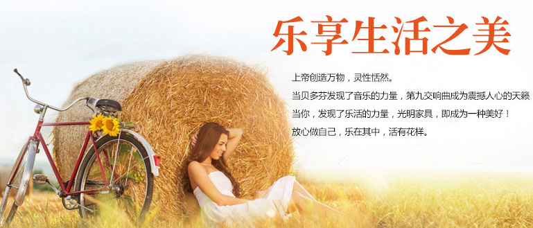原木色實(shí)木家具如可搭配才更加美觀？