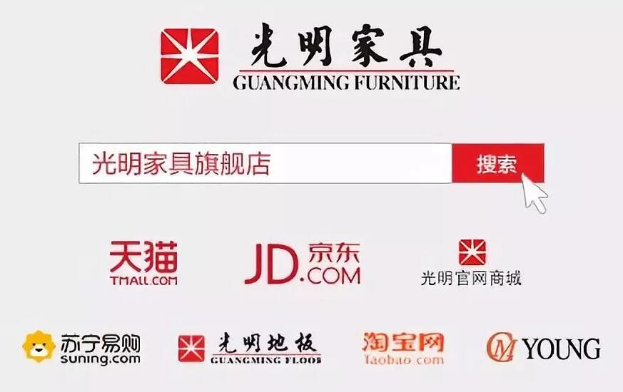 原木色實(shí)木家具如可搭配才更加美觀？