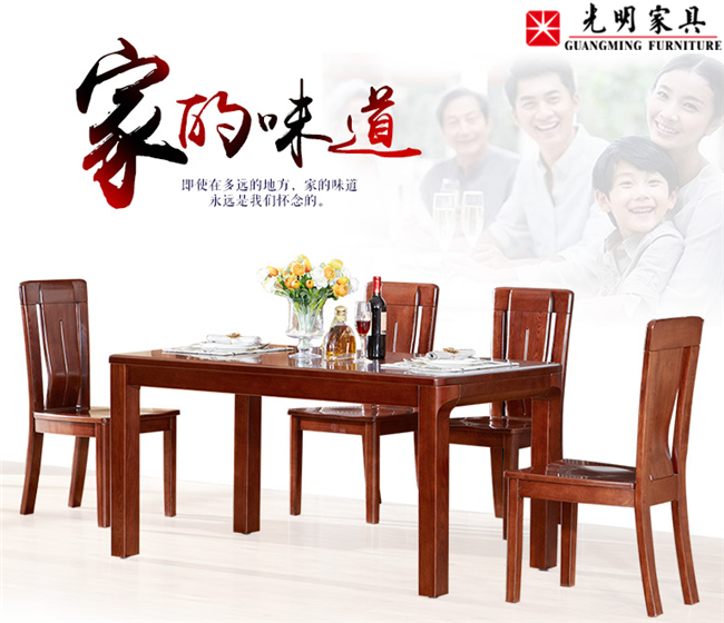實木餐桌也要分材質??？實木餐桌什么材質好呢？