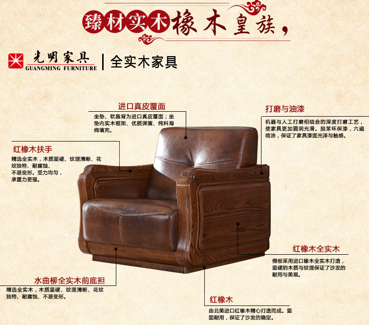 優(yōu)選實(shí)木沙發(fā)有竅門，提升家居品質(zhì)選對(duì)家具是關(guān)鍵