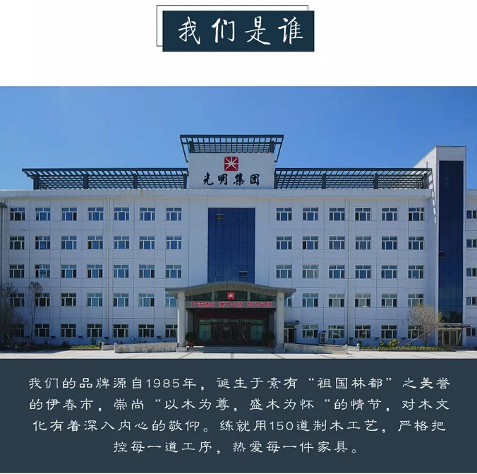 眾籌來啦｜這款新中式實(shí)木床這樣買真劃算！