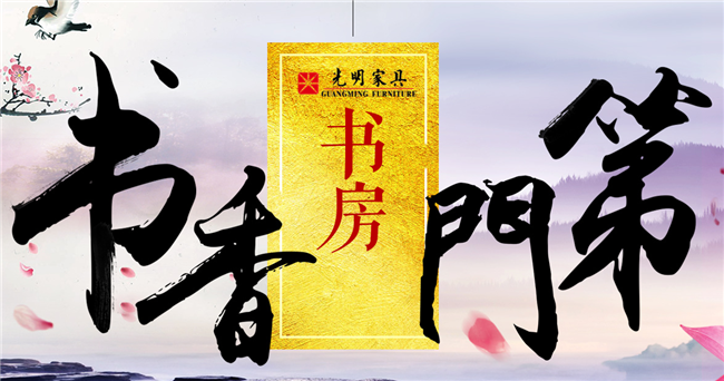 優(yōu)質(zhì)實(shí)木書柜不經(jīng)美觀更實(shí)用，實(shí)木書柜巧保養(yǎng)