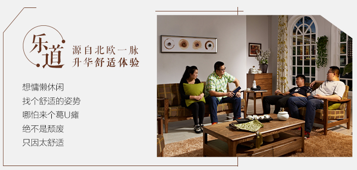 為什么選購實木沙發(fā)一定要慎重？