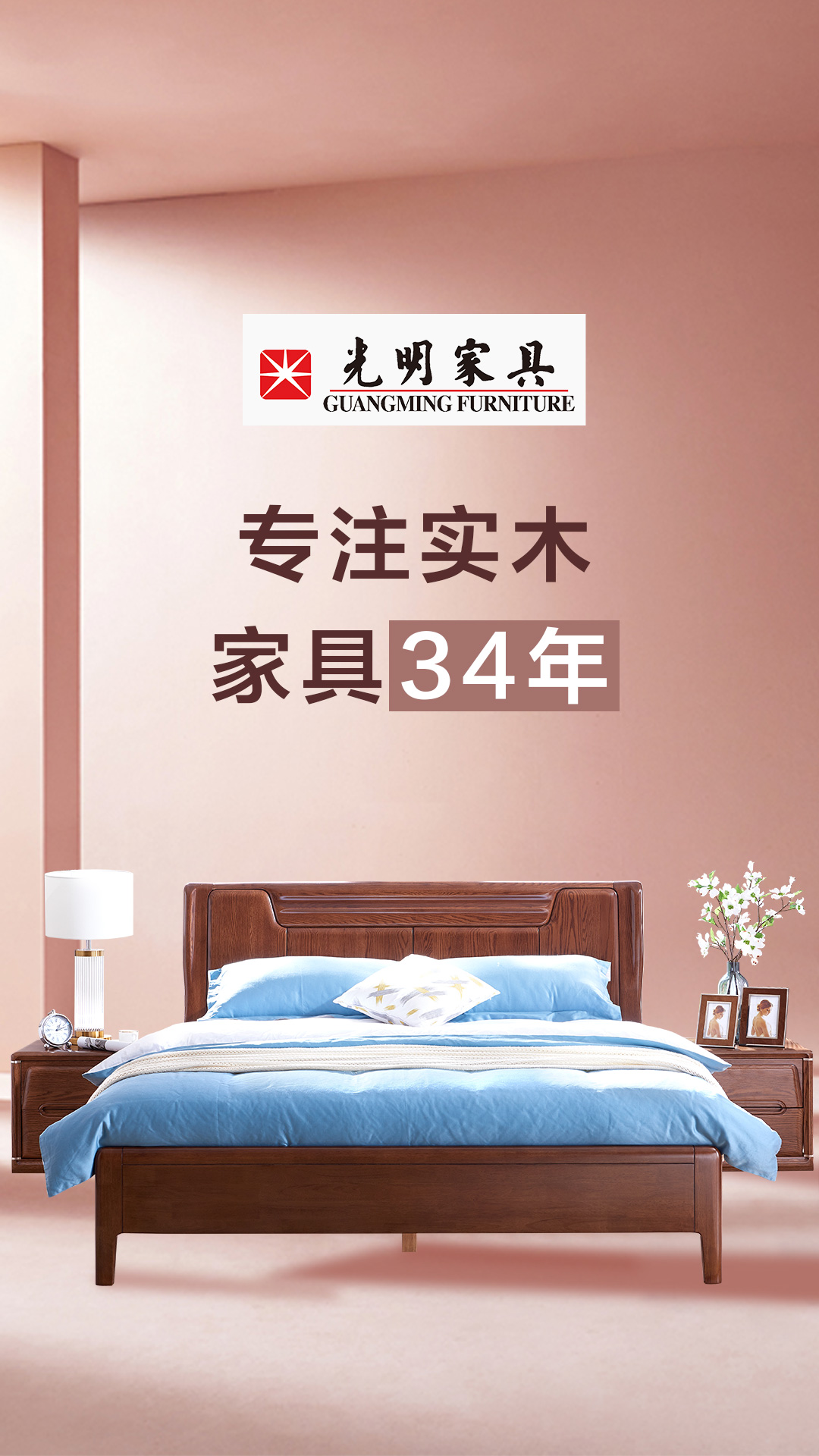 618教你一招選對(duì)優(yōu)質(zhì)實(shí)木家具！