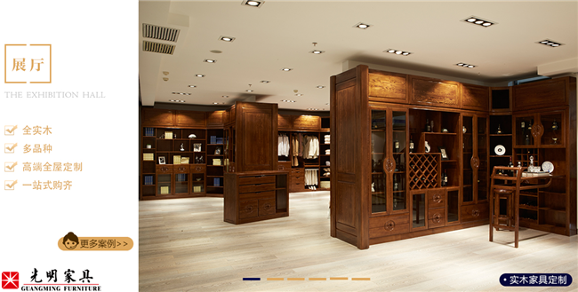 定制家具與成品家具大融合的時(shí)代