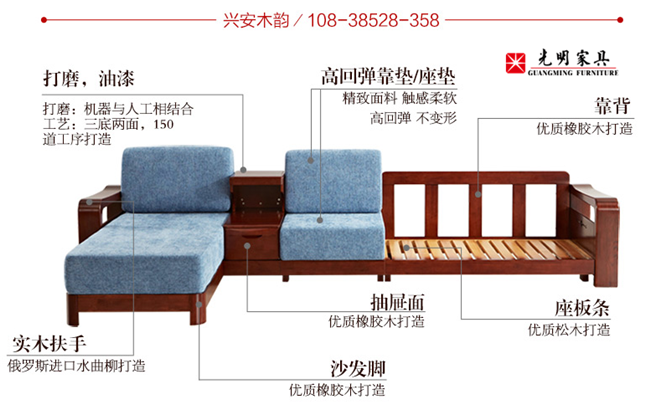 網(wǎng)上買(mǎi)家具有竅門(mén)，實(shí)木家具網(wǎng)上選購(gòu)注意事項(xiàng)