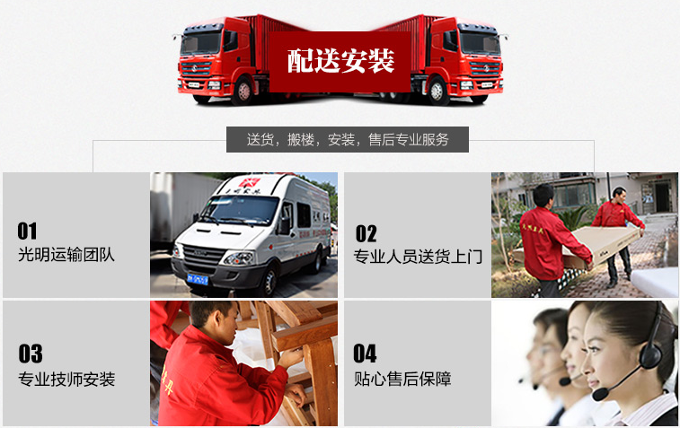 網(wǎng)上買(mǎi)家具有竅門(mén)，實(shí)木家具網(wǎng)上選購(gòu)注意事項(xiàng)