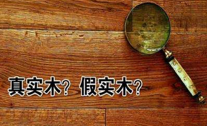 網(wǎng)上買(mǎi)家具有竅門(mén)，實(shí)木家具網(wǎng)上選購(gòu)注意事項(xiàng)