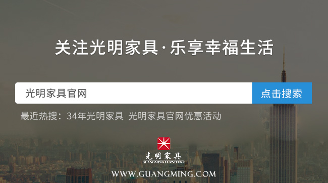 網(wǎng)上買(mǎi)家具有竅門(mén)，實(shí)木家具網(wǎng)上選購(gòu)注意事項(xiàng)