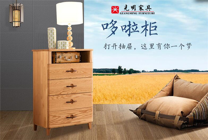 實(shí)木家具--斗柜安裝過(guò)程注意事項(xiàng)