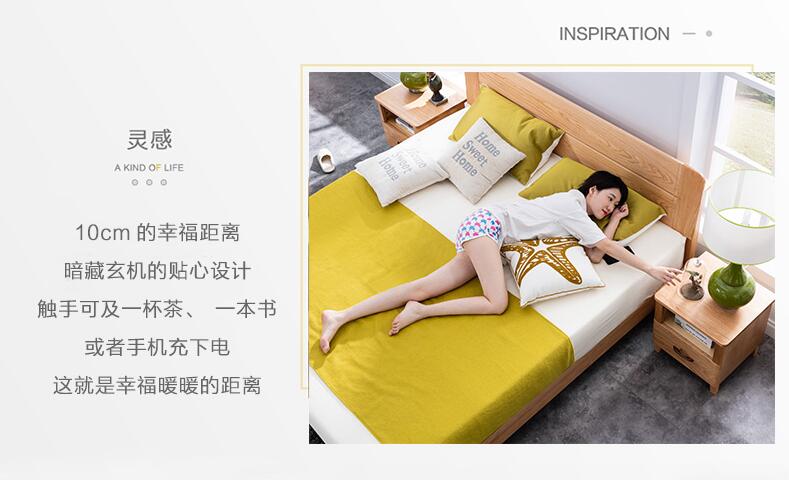 擁有一套優(yōu)質(zhì)實(shí)木床才能讓人知足常樂(lè)
