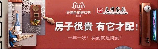 最后幾小時(shí)，優(yōu)選實(shí)木家具購物清單給您送上