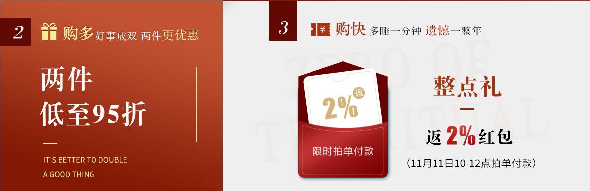雙十一倒計時也沒關系！光明家具都為你安排好了！