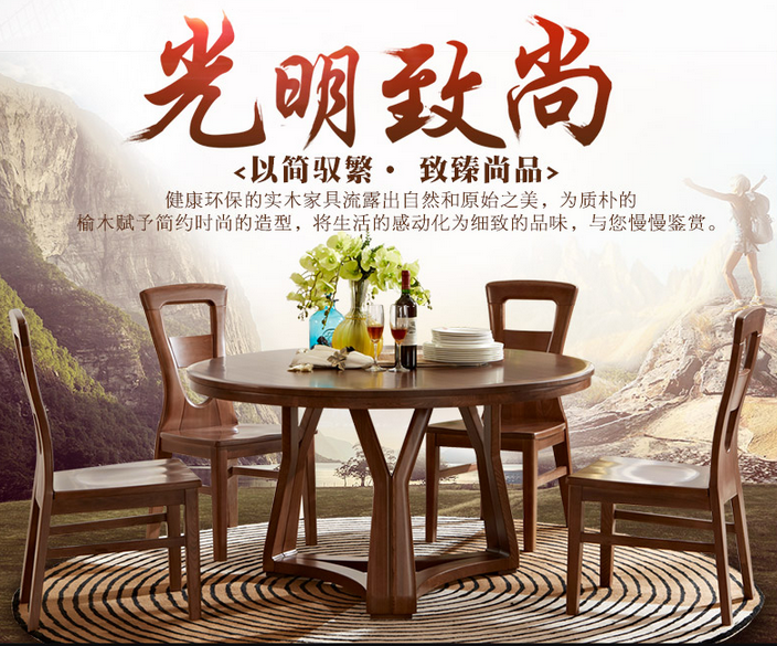 實(shí)木家具選購很簡單，實(shí)木餐桌椅選購有妙招