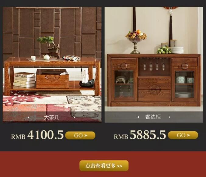 “重棒”優(yōu)惠  大鬧12.12！光明家具年終狂歡盛典燃爆雙12
