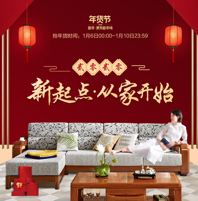 原木家具才是實(shí)木家具！這樣的誤區(qū)你在里面嗎？