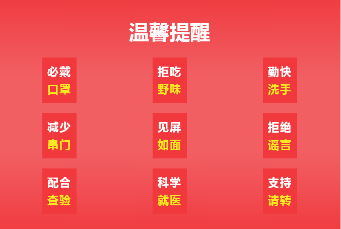 我愛(ài)我家，光明家具為家而行