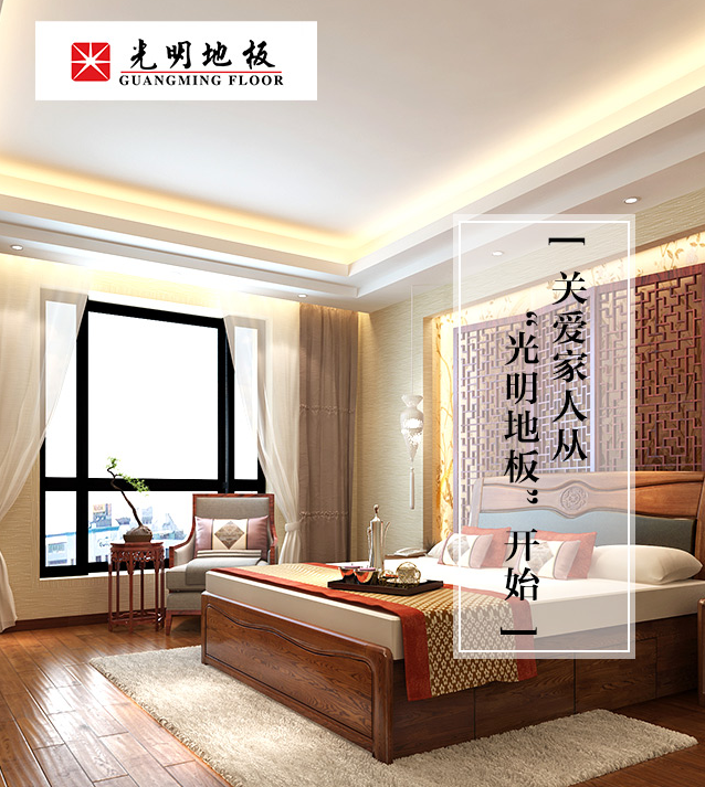為什么要選擇實木地板你知道嗎？