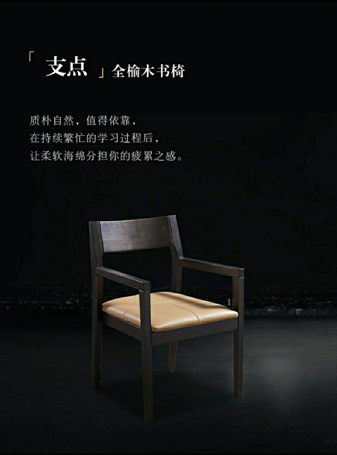 “榆木疙瘩”對實木家具而言是褒義詞！