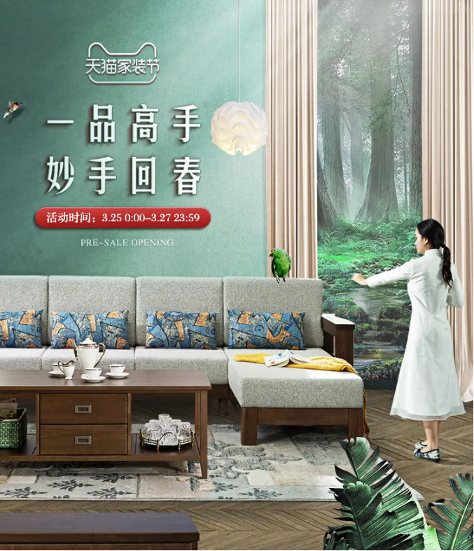 選購實木家具這三個想法是誤區(qū)！