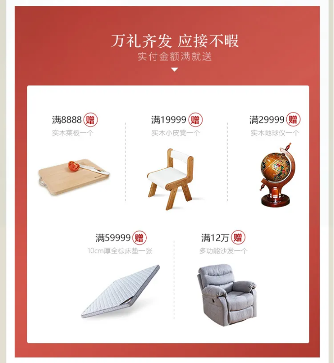 選購實木家具這三個想法是誤區(qū)！