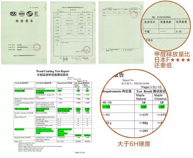 甲醛是健康生活的最大隱患，實(shí)木地板0甲醛？