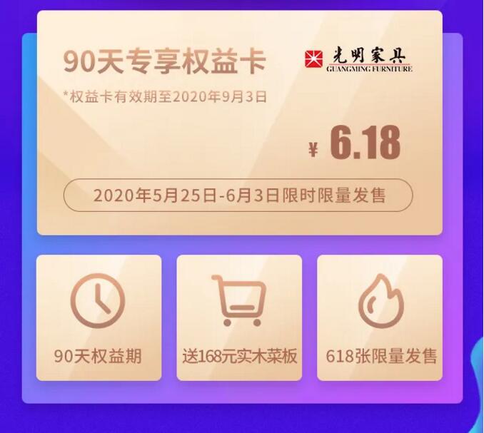 2020618年中大促已經(jīng)開始了在等就來不及了哦?。?！