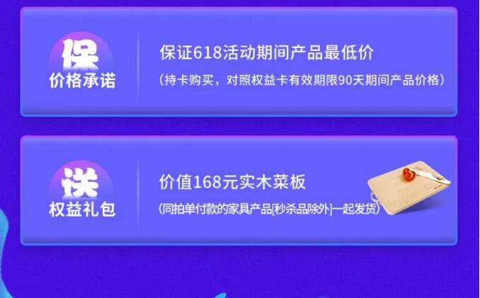 2020618年中大促已經(jīng)開始了在等就來不及了哦?。。? title=