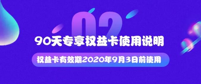 2020618年中大促已經(jīng)開始了在等就來不及了哦！??！