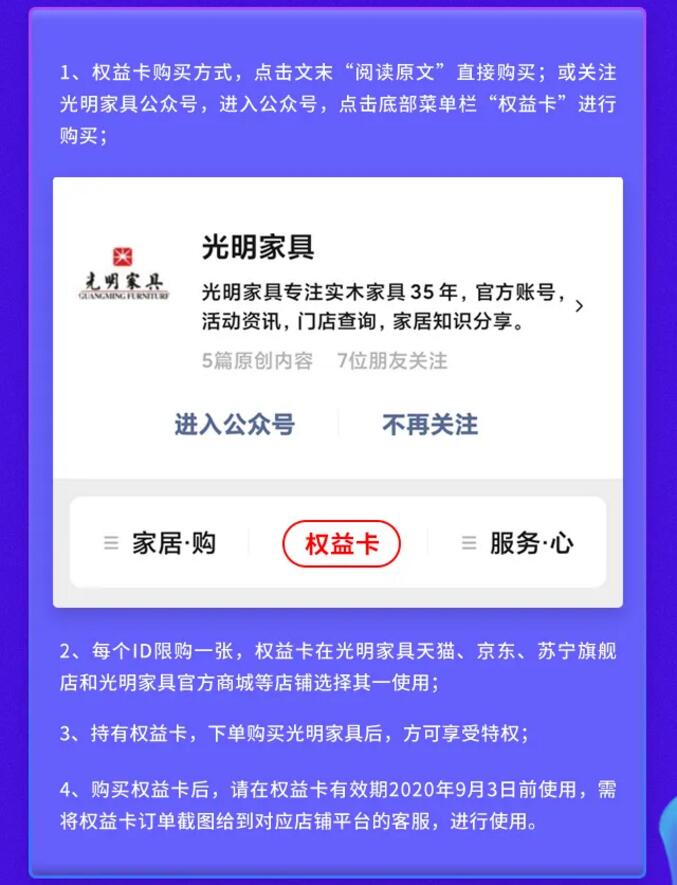 2020618年中大促已經(jīng)開始了在等就來不及了哦?。?！