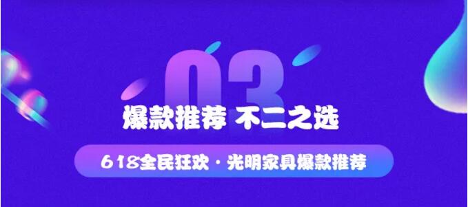 2020618年中大促已經(jīng)開始了在等就來不及了哦！??！