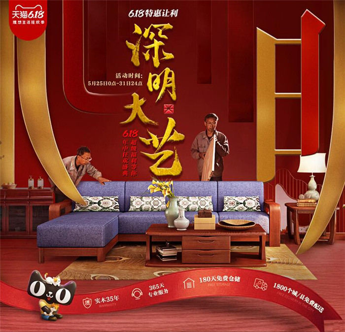 說實(shí)木家具不好的朋友了解一下！