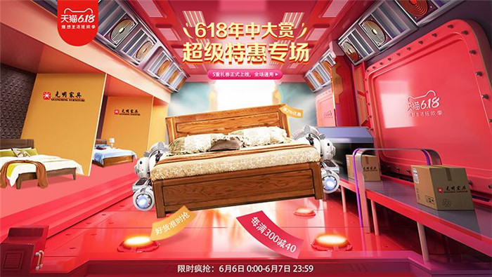 地?cái)偨?jīng)濟(jì)與618年中大促火熱來襲！實(shí)木床的性價(jià)比怎么看？