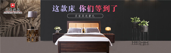618搶占先機(jī)快人一步！光明家具讓你搶先美到家了?。?/></p><p><br/></p><p style=