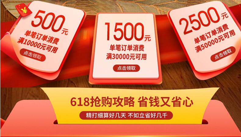 618搶占先機(jī)快人一步！光明家具讓你搶先美到家了！！